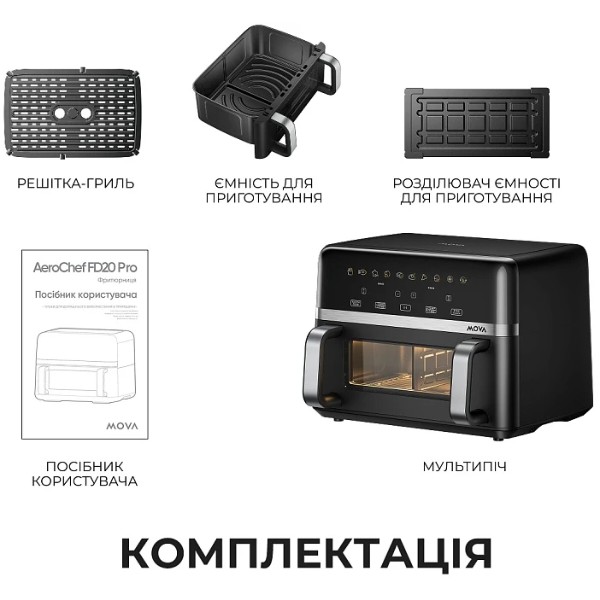 Фото - Мультипечь Mova AeroChef FD20s Pro Black (AF-5518ATB-S)